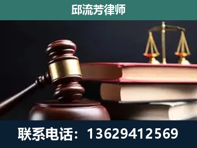 凭祥-刑事案件辩护