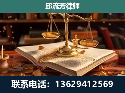 凭祥-新型网络犯罪