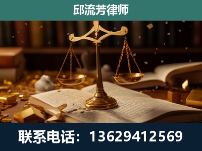 凭祥-遗产继承